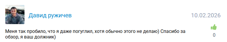mfweszen каппер mfweszen каппер