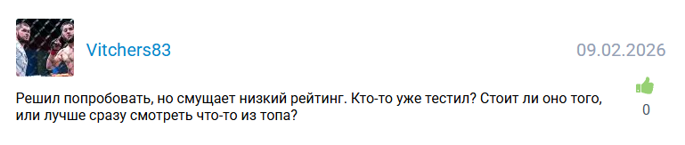 Prohodnay_Stavka2020 каппер