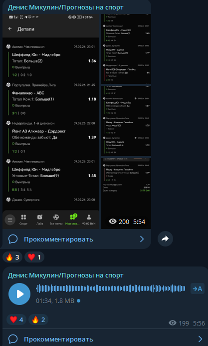 Prohodnay_Stavka2020 отзывы