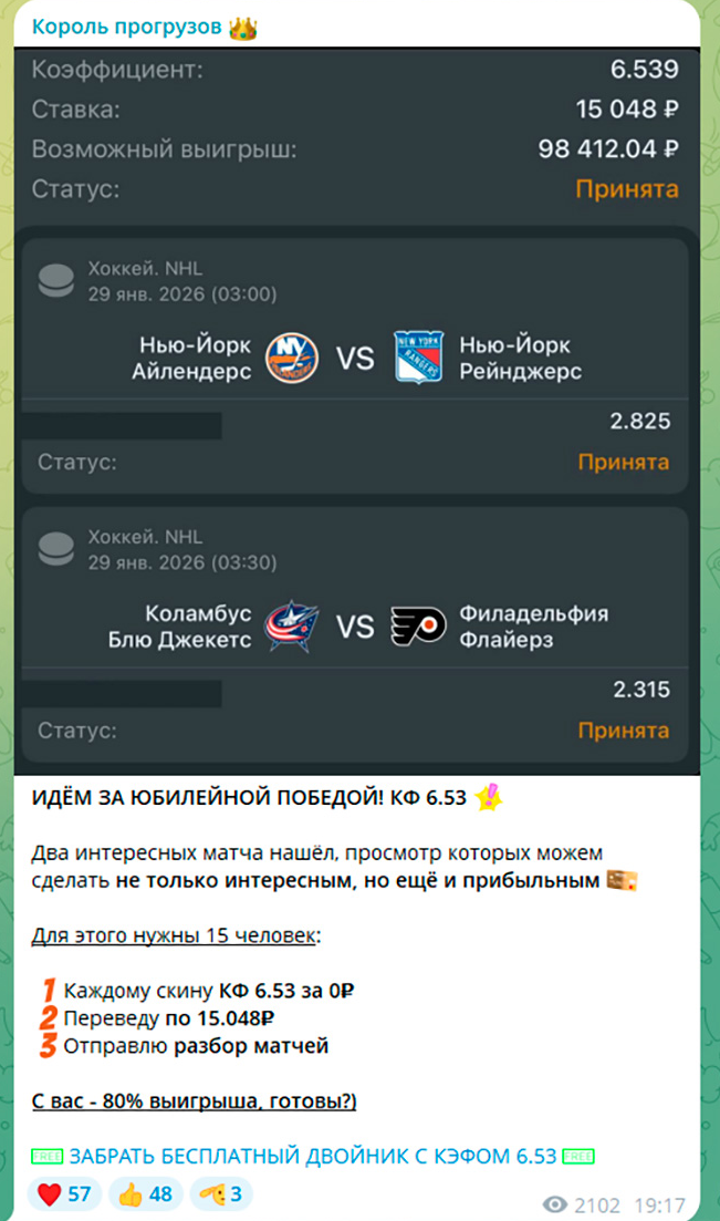 Korol Progruzov отзывы