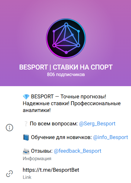 аналитик Serg_Besport аналитик Serg_Besport