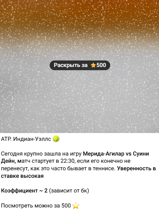 статистика Блог Рубиновой