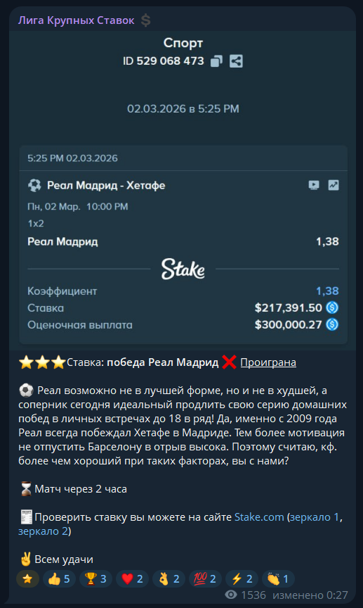 macbettor отзывы