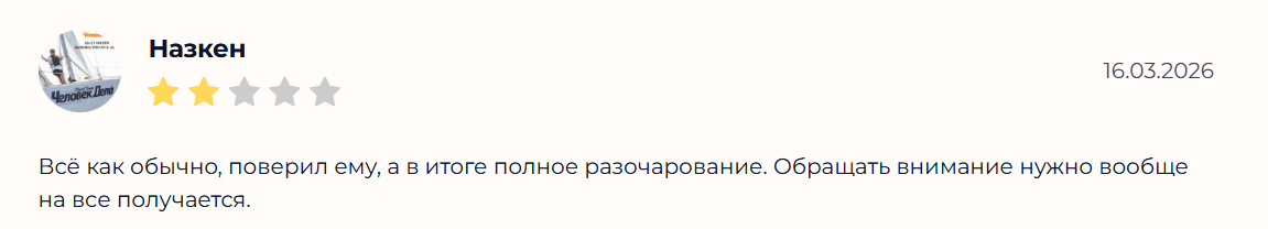 Kapper Artem 11x11 каппер Kapper Artem 11x11 каппер