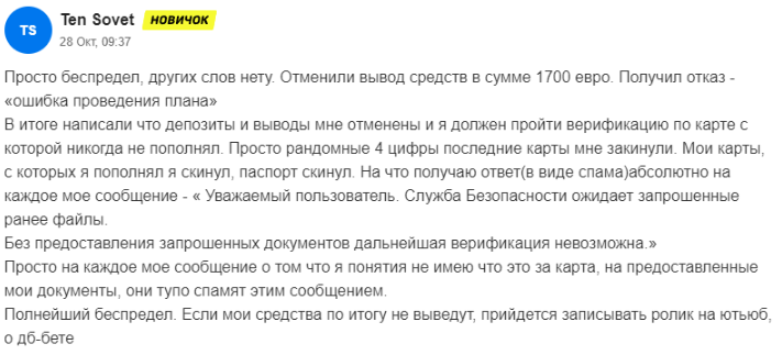 Mghnxrhnsi4mda6 каппер Mghnxrhnsi4mda6 каппер