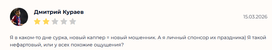 Ja Vernulsya каппер