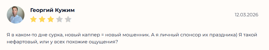 Brazilec каппер