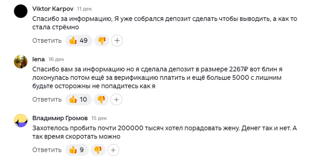 Swaga каппер Swaga каппер