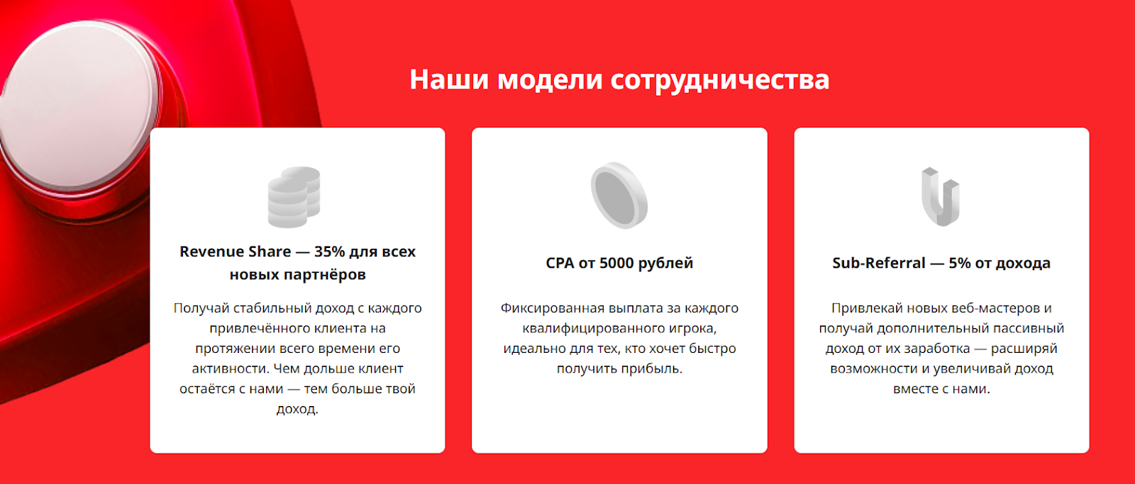 Bet M Partners отзывы Bet M Partners отзывы