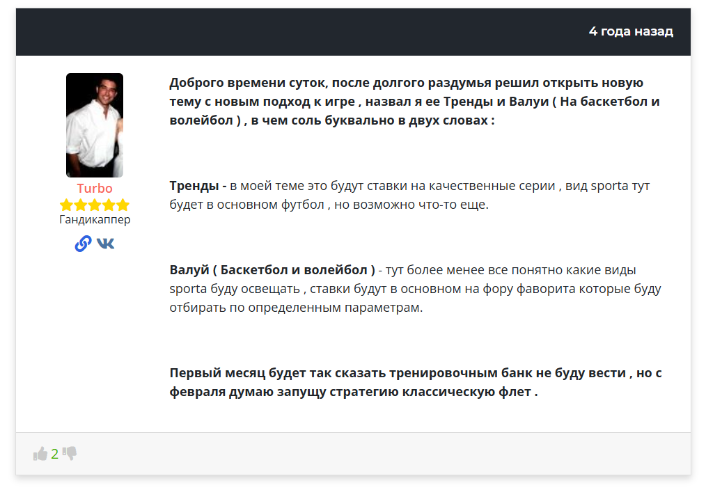 Trendy I Valui Basketbol I Voleibol Basketbol отзывы Trendy I Valui Basketbol I Voleibol Basketbol отзывы