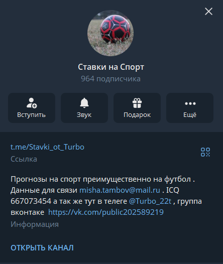 Тренды и валуи телеграмм Тренды и валуи телеграмм