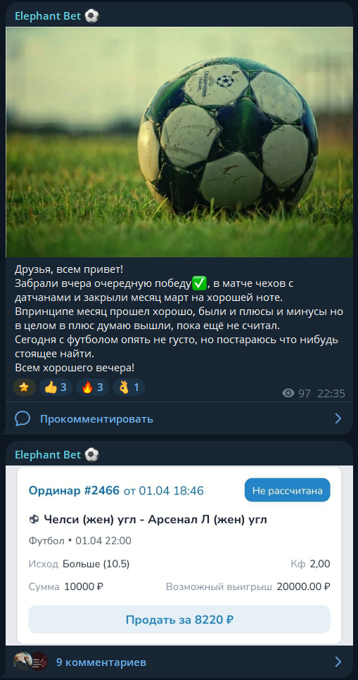 Serges1111 отзывы