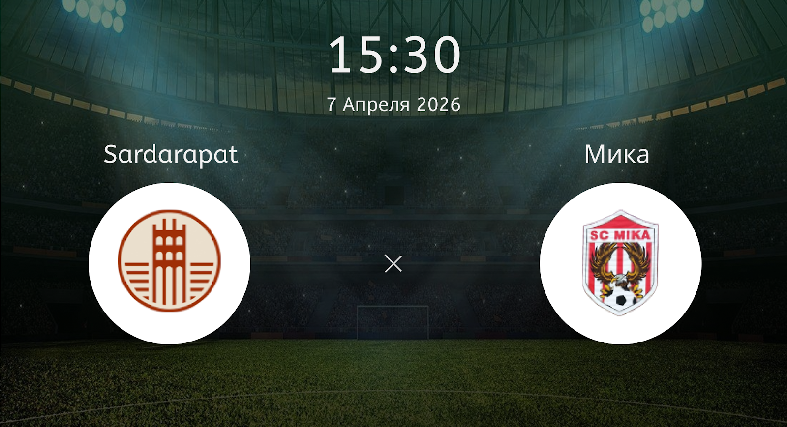 Sardarapat - Мика