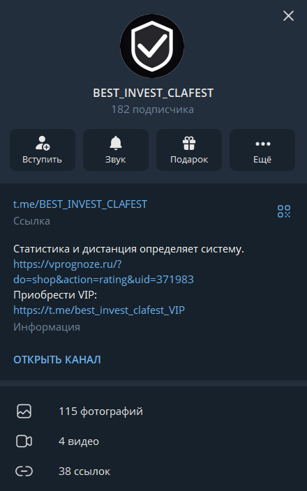 Best Invest Clafest телеграмм Best Invest Clafest телеграмм