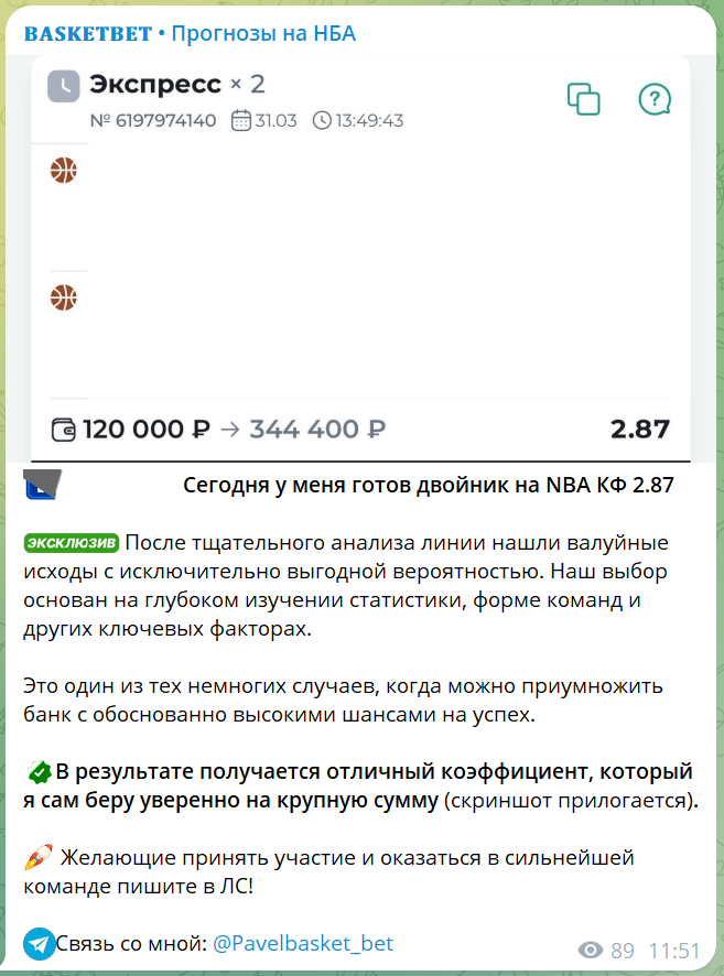 Telegram отзывы Telegram отзывы