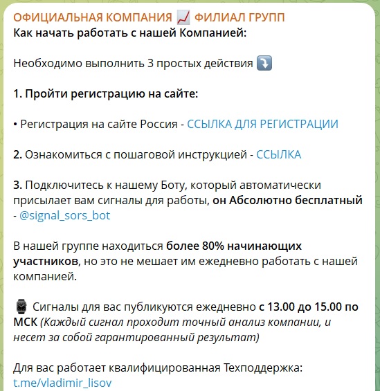 Adws Work каппер