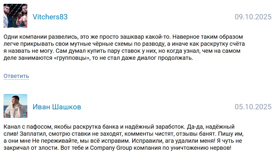 Adws Work телеграмм канал