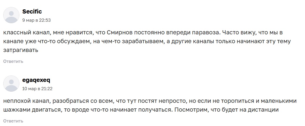 Алекс Ройс телеграмм канал