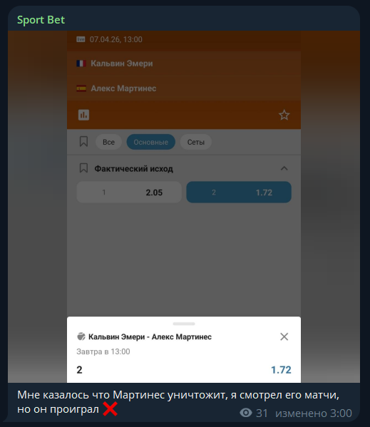 millionbon каппер millionbon каппер