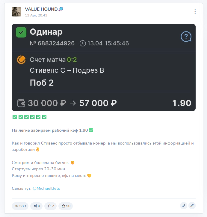 MichaelBets отзывы