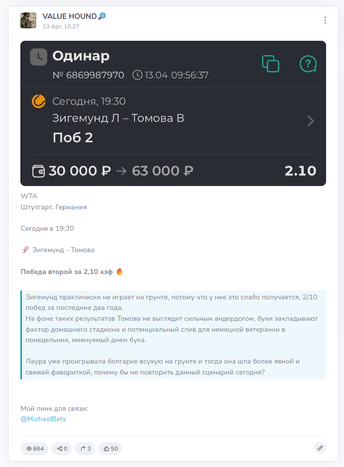 Михаил каппер