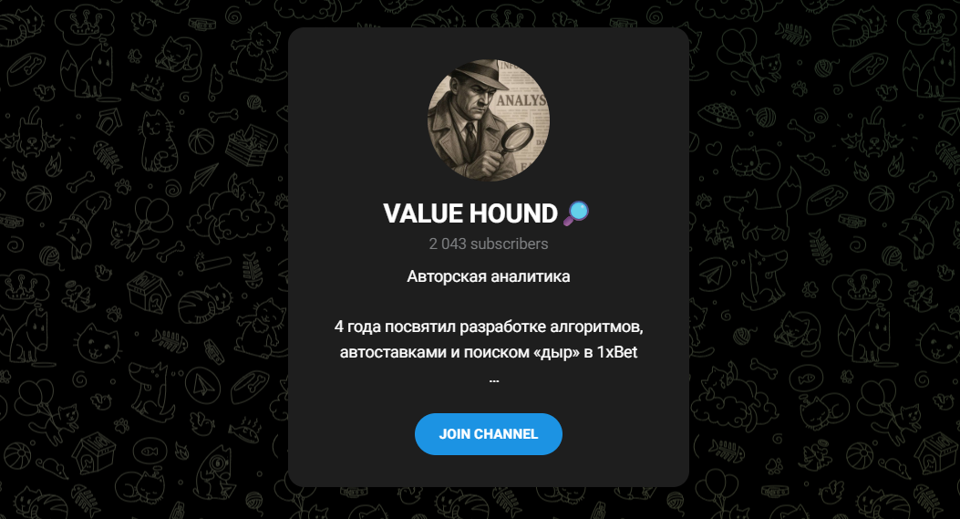 VALUE HOUND телеграмм