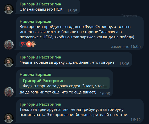 bubnov_football прогнозы