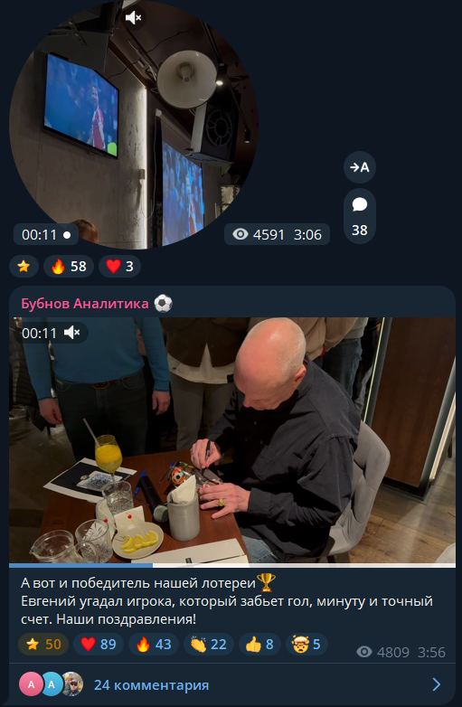 Romxn_V отзывы