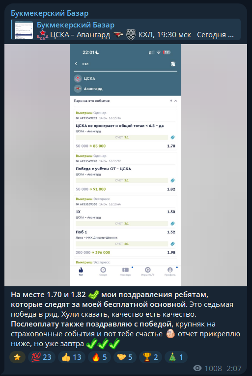 MaxAdminBB отзывы