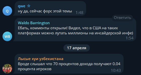 intotes_bruno каппер