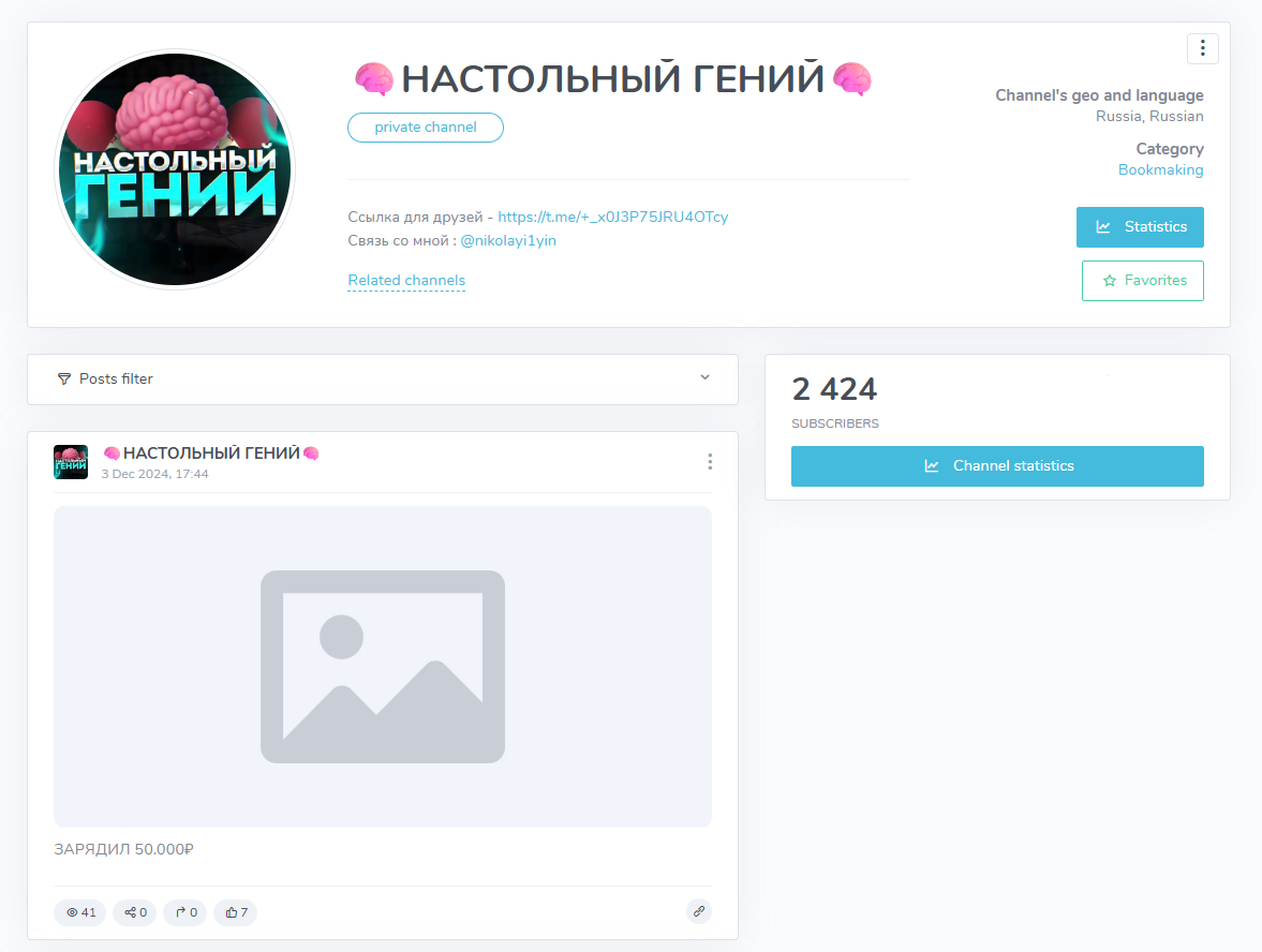 andreydecember отзывы