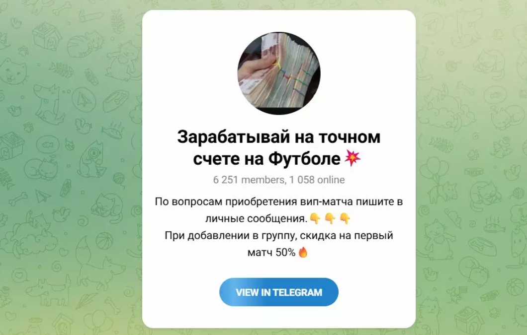 Goodmany Donmatsh9777 телеграмм