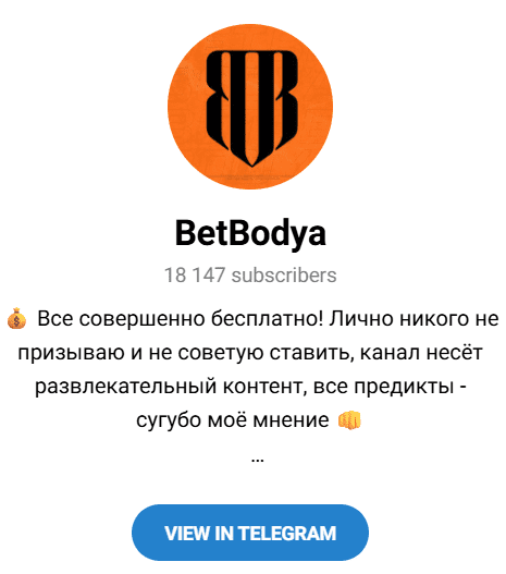 BetBodya телеграмм