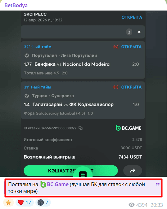Ownerbetscsgo отзывы