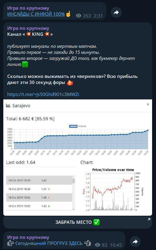 Дима Антонов отзывы