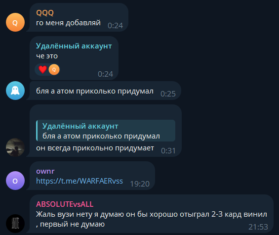 atomtdm777 прогнозы