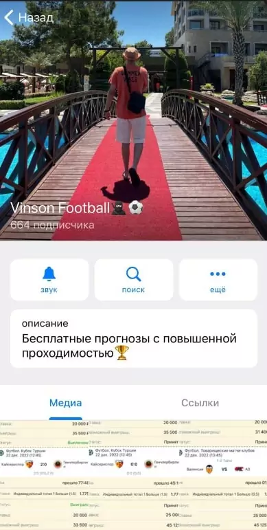 KB | KISELEV BETS KB | KISELEV BETS