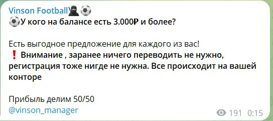 @vinson_manager @vinson_manager