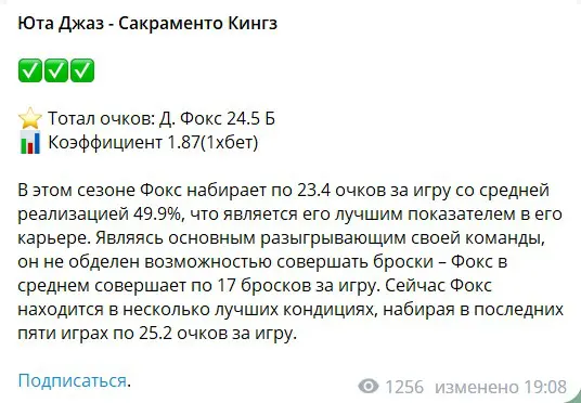 KARTASHEV BETS