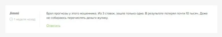 Отзывы о каппере Kartashev Bets