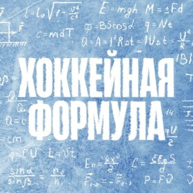 Андрей Федотов
