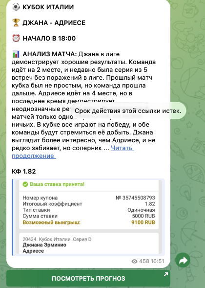 Андрей Федотов Андрей Федотов