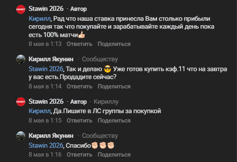 каппер Сергей Морозов каппер Сергей Морозов