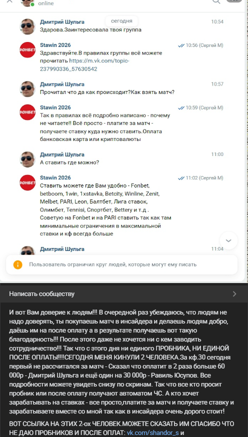 Ставин 2026 Ставин 2026