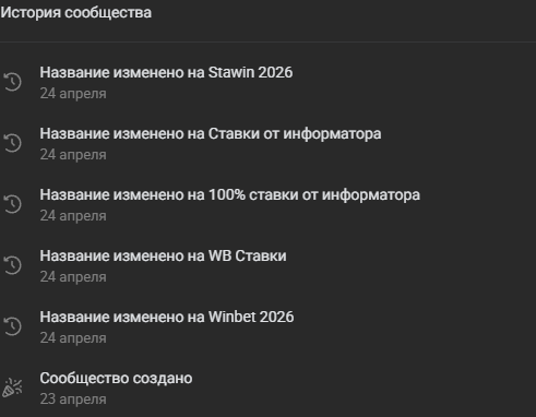 Ставин 2026 Ставин 2026