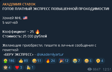 One More Bet