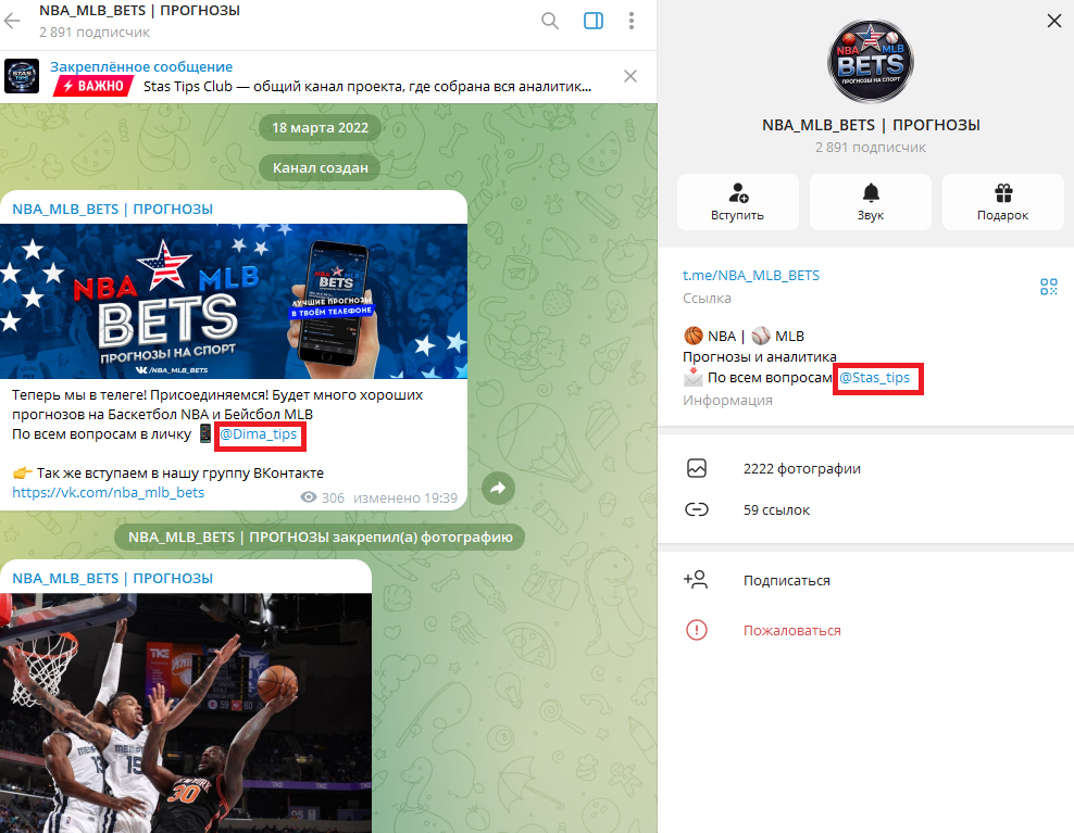 NBA_MLB_BETS
