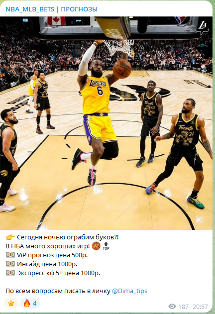 NBA_MLB_BETS