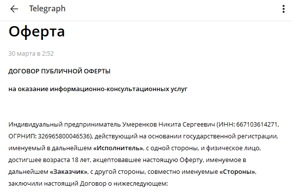 Сергей Шарк