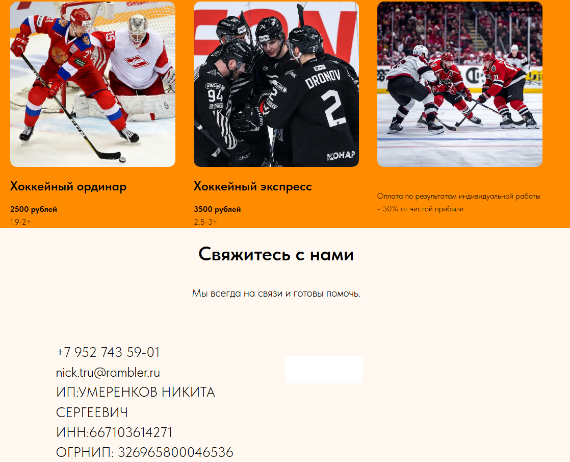 Вайт Шарк